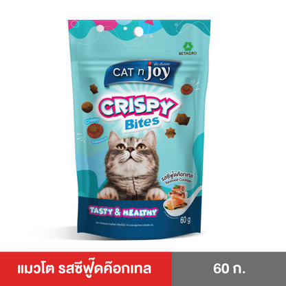[ยกลัง 16 ซอง] CAT n joy ขนมแมวเม็ดกรอบ Crispy Bites สำหรับแมวทุกวัย รสชาติและ Functional Formula 50-60 กรัม