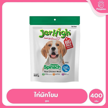 [ยกลัง 4*400g] JerHigh เจอร์ไฮ สติ๊ก ขนมสุนัข ขนมหมา ขนมสุนัขแท่ง ขนมรางวัลสุนัข หลายสูตร เลือกรสได้