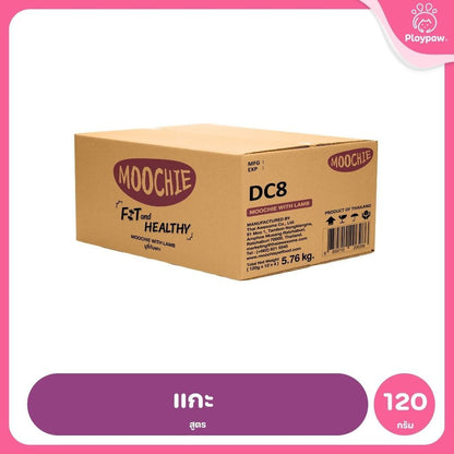 [ยกลัง 48 ซอง] Moochie Dog Food อาหารเปียกสุนัข สูตร Complete & Balanced สารอาหารครบถ้วน 120g