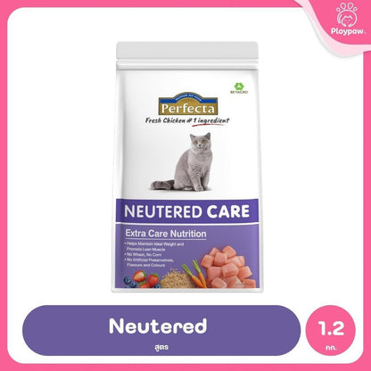 [1.2kg.] Perfecta Care อาหารแมวโต เพอร์เฟคต้าแคร์ สูตรดูแลเฉพาะด้าน ขนาด 1.2 กก.