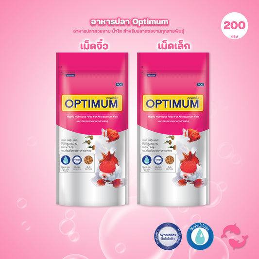 [200g] Optimum อาหารปลาสวยงาม Tropical Fish สูตร Synbiotic เร่งสี น้ำใส สำหรับปลาสวยงามทุกสายพันธุ์ ขนาด 200g