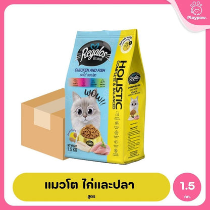 [ยกลัง 6 ถุง] Regalos อาหารแมว อาหารเม็ดแมว สูตร Holistic Complete & Balanced 5 รสชาติ ขนาด 1.5kg ยกลัง 6 ถุง รวม 9kg