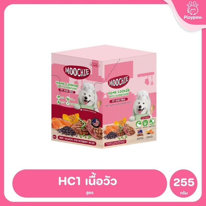 [ยกกล่อง 6 ซอง] Moochie Homecook with Superfood อาหารสุนัขปรุงสุก อาหารเปียกสุนัข Complete & Balanced 255g