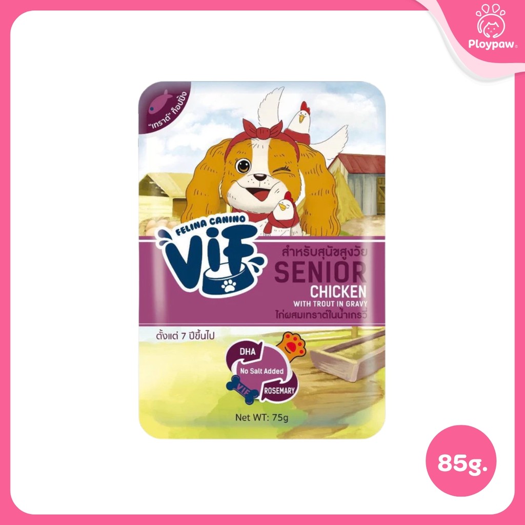 [ยกโหล 12 ซอง] VIF Felina Canino อาหารเปียกสุนัข วิฟ เกรดพรีเมี่ยม สำหรับสุนัขทุกวัย ขนาดซอง 75 กรัม