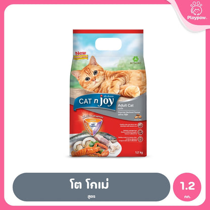 [1.2Kg.] CAT n joy อาหารแมว แคทเอ็นจอย รวมทุกสูตร ชนิดเม็ด สูตรแมวโตและลูกแมว โปรตีนคุณภาพ กลิ่นหอม กินง่าย ขนาด 1.2 kg