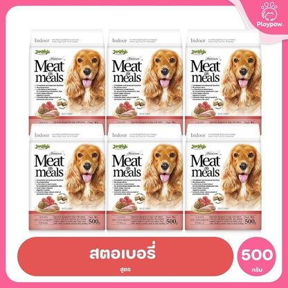 [ยกลัง 6*500g] JerHigh เจอร์ไฮ Meat as Meals อาหารสุนัขเม็ดนิ่ม โฮลิสติก Holistic เนื้อสัตว์แท้ 45% สำหรับสุนัขทุกสายพัน