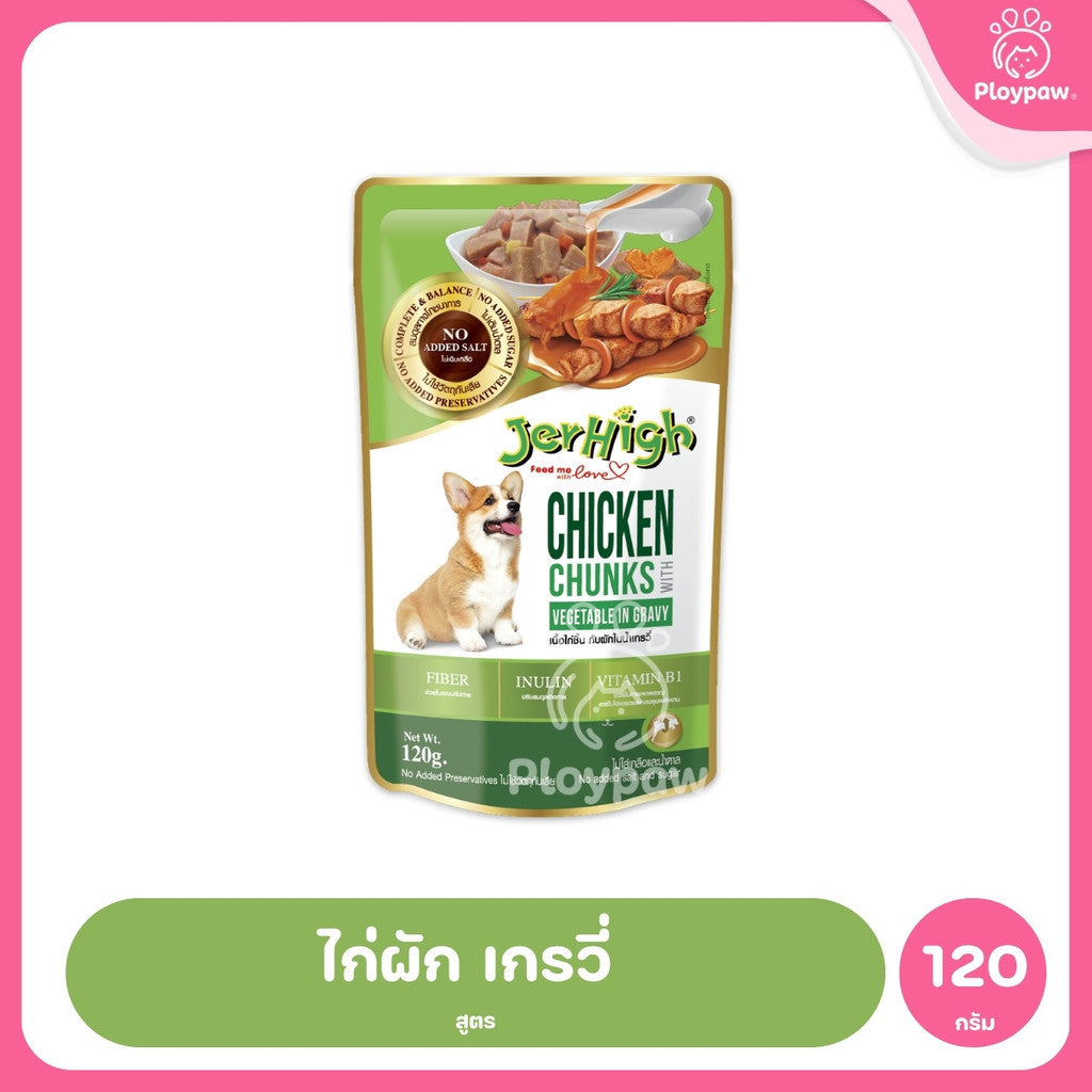 [1 ซอง] JerHigh เจอร์ไฮ อาหารเปียกสุนัข เพาช์ สูตรเกรวี่ เนื้อบดในเจลลี่ เนื้อไก่ผสมข้าวไรซ์เบอร์รี่ 120-130g