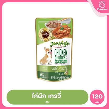 [1 ซอง] JerHigh เจอร์ไฮ อาหารเปียกสุนัข เพาช์ สูตรเกรวี่ เนื้อบดในเจลลี่ เนื้อไก่ผสมข้าวไรซ์เบอร์รี่ 120-130g