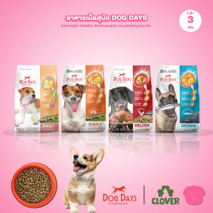 Dog Days Super Premium&Holistic อาหารสุนัขเกรดซุปเปอร์พรีเมี่ยม กลูเตนฟรี สำหรับสุนัขโตทุกสายพันธุ์ ขนาด 1.5-3 kg