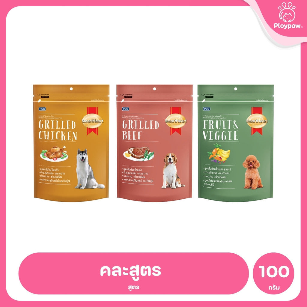 [1 ห่อ] SmartHeart Treats สมาร์ทฮาร์ท ทรีต ขนมสุนัขกรุบกรอบ ดูแลฟันและช่องปาก มีโอเมก้า 3 6 และพรีไบโอติก 100g