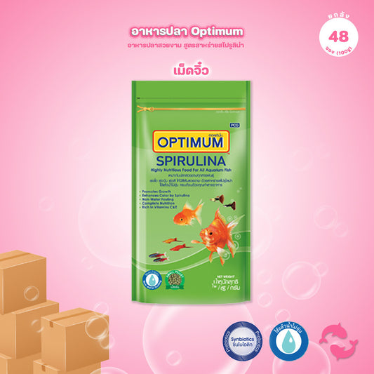 [ยกลัง 48*100g] OPTIMUM SPIRULINA โอซาก้า อาหารปลาสวยงาม สูตรสไปรูลิน่า เร่งสี สำหรับปลาสวยงาม 100กรัม