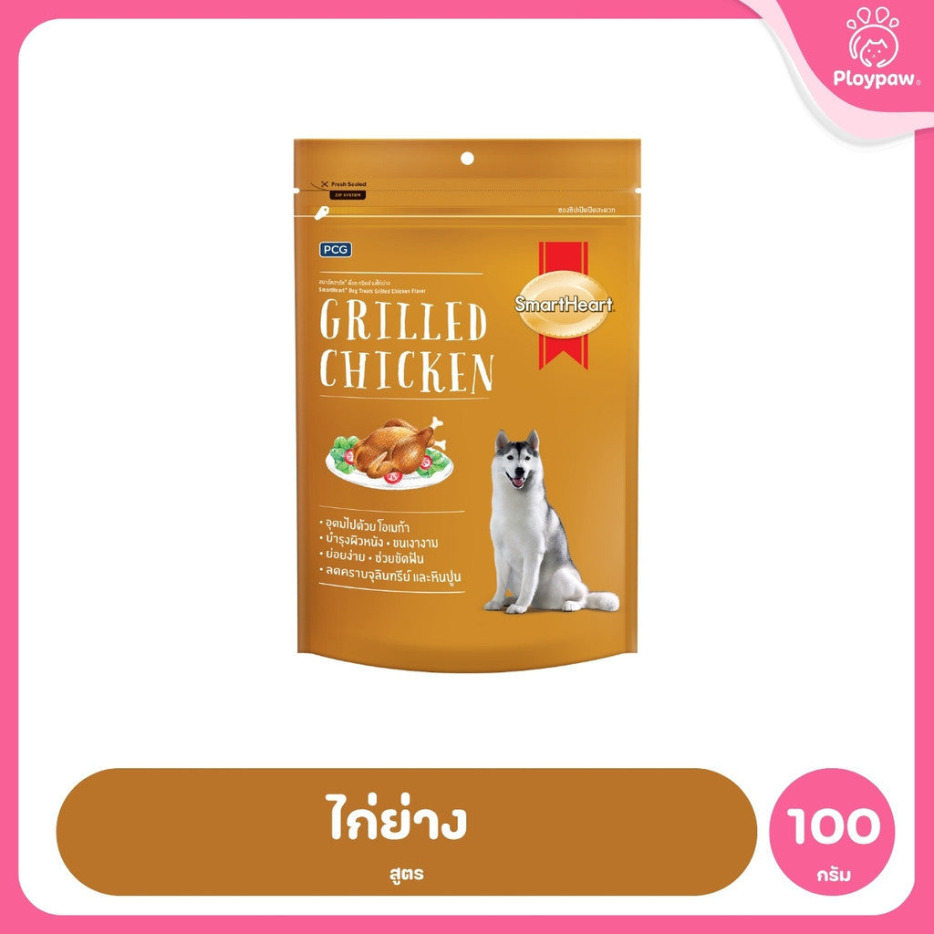 [ยกแพ็ค 12 ห่อ] SmartHeart Treats สมาร์ทฮาร์ท ทรีต ขนมสุนัขกรุบกรอบ ดูแลฟันและช่องปาก มีโอเมก้า 3 6 และพรีไบโอติก 100g