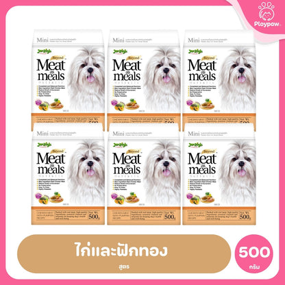 [ยกลัง 6*500g] JerHigh เจอร์ไฮ Meat as Meals อาหารสุนัขเม็ดนิ่ม โฮลิสติก Holistic เนื้อสัตว์แท้ 45% สำหรับสุนัขทุกสายพัน