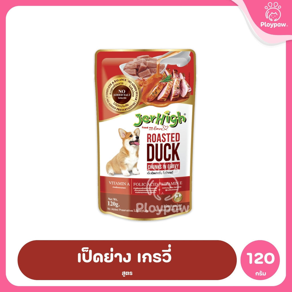[1 ซอง] JerHigh เจอร์ไฮ อาหารเปียกสุนัข เพาช์ สูตรเกรวี่ เนื้อบดในเจลลี่ เนื้อไก่ผสมข้าวไรซ์เบอร์รี่ 120-130g