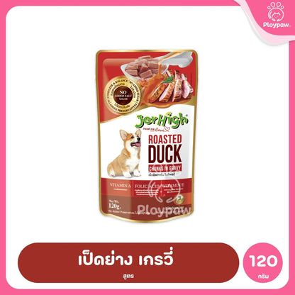 [1 ซอง] JerHigh เจอร์ไฮ อาหารเปียกสุนัข เพาช์ สูตรเกรวี่ เนื้อบดในเจลลี่ เนื้อไก่ผสมข้าวไรซ์เบอร์รี่ 120-130g