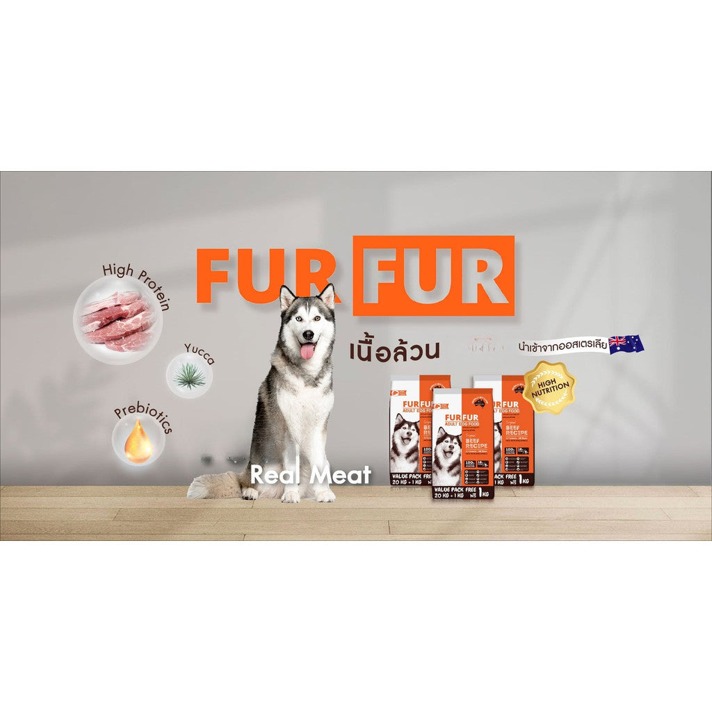 [กระสอบ 20 กก.] FUR FER อาหารสุนัขโต เนื้อล้วน โปรตีนสูง ไขมันต่ำ เหมาะสำหรับสุนัขแพ้ไก่ 20kg
