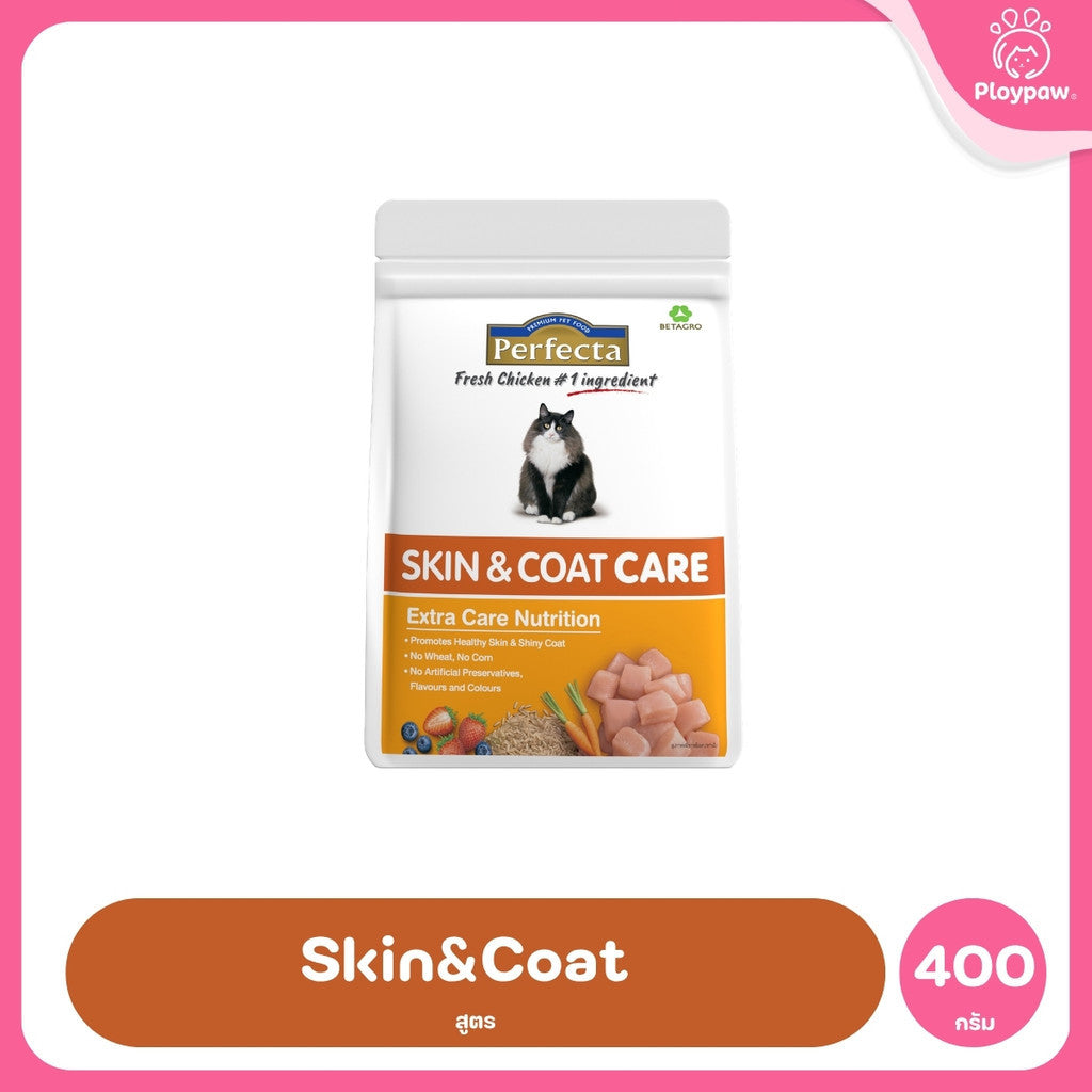 [400g.] Perfecta Care อาหารแมวโต เพอร์เฟคต้าแคร์ สูตรสำหรับแมวโตเฉพาะด้าน ขนาด 400 กรัม