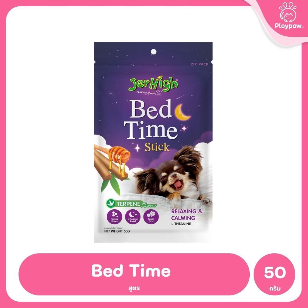 [แพ็ค 3*50-70g] JerHigh เจอร์ไฮ สติ๊ก ขนมสุนัข ขนมหมา ขนมสุนัขแท่ง ขนมรางวัลสุนัข หลายสูตร เลือกรสได้