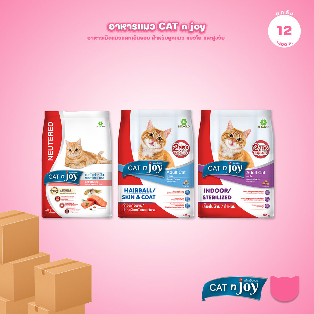 [ยกลัง 12*400g.] CAT n joy Multi & Nrutered อาหารแมวโต รสแซลมอน สูตรทำหมัน เลี้ยงในบ้าน กำจัดก้อนขน ขนาด 400g