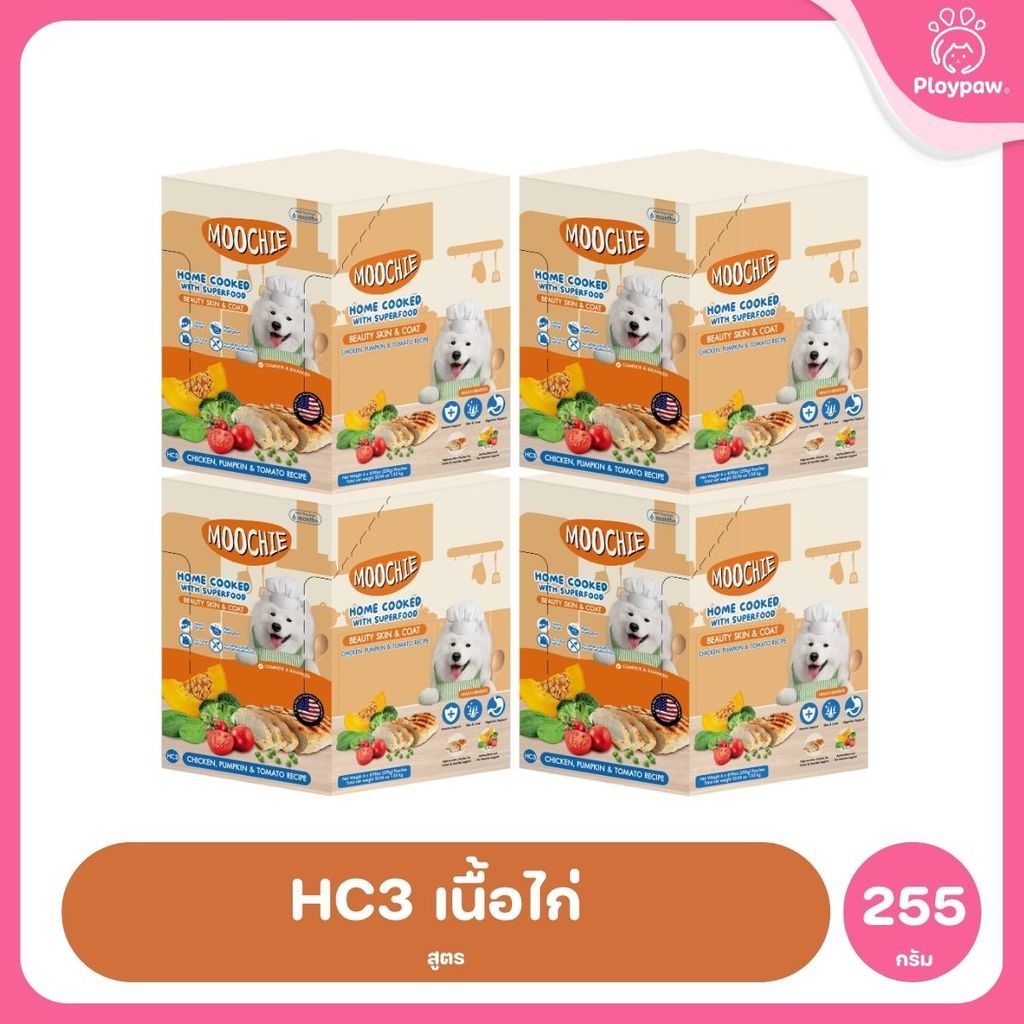 [ยกลัง 24 ซอง] Moochie Homecook with Superfood อาหารสุนัขปรุงสุก อาหารเปียกสุนัข Complete & Balanced 255g