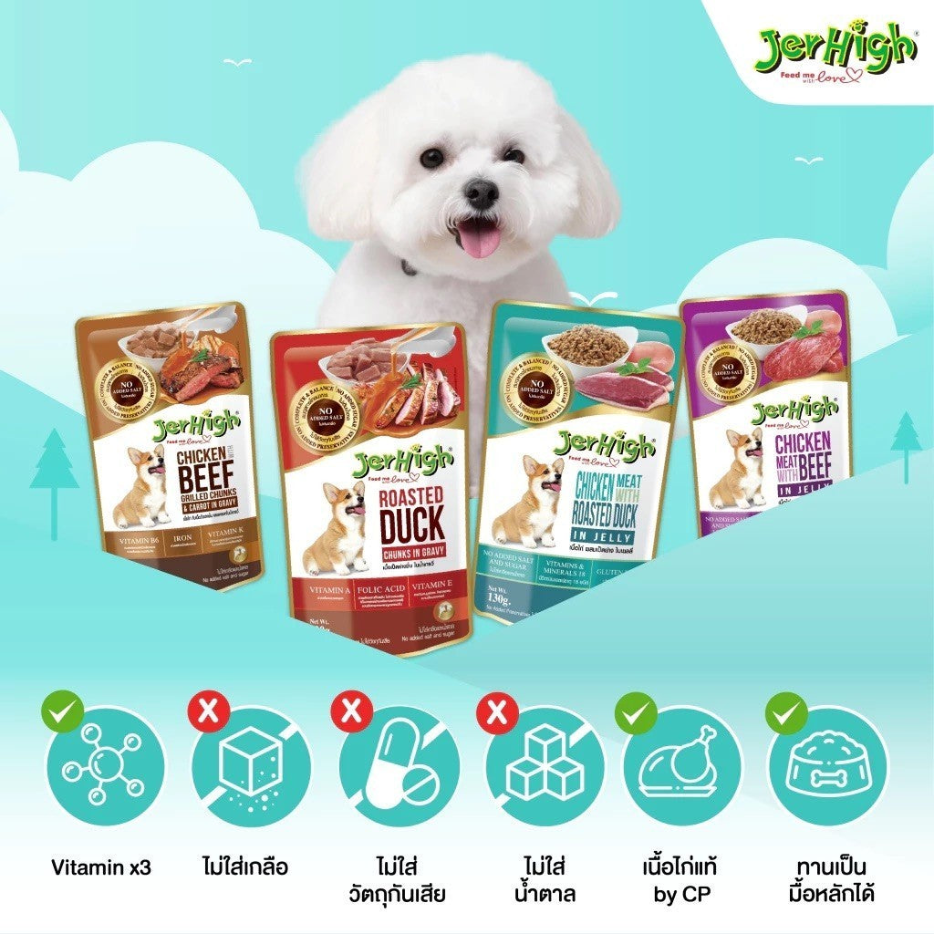 [1 ซอง] JerHigh เจอร์ไฮ อาหารเปียกสุนัข เพาช์ สูตรเกรวี่ เนื้อบดในเจลลี่ เนื้อไก่ผสมข้าวไรซ์เบอร์รี่ 120-130g