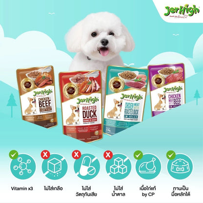 [1 ซอง] JerHigh เจอร์ไฮ อาหารเปียกสุนัข เพาช์ สูตรเกรวี่ เนื้อบดในเจลลี่ เนื้อไก่ผสมข้าวไรซ์เบอร์รี่ 120-130g