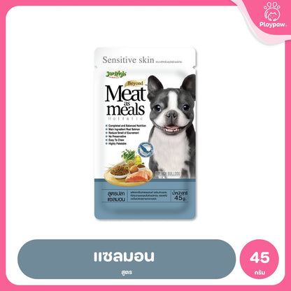 [ยกกล่อง 6*45g] JerHigh เจอร์ไฮ Meat as Meals อาหารสุนัขเม็ดนิ่ม โฮลิสติก Holistic เนื้อสัตว์แท้ สำหรับสุนัขทุกสายพัน