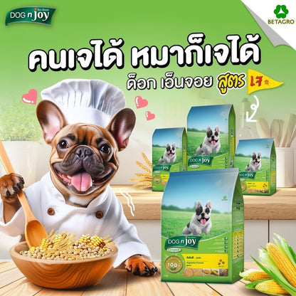 [20kg] DOG n joy ด็อก เอ็นจอย อาหารสุนัข Puppy Adult Small Breed ไก่ เนื้อ แซลมอน สำหรับลูกสุนัขและสุนัขโต ขนาด 20kg