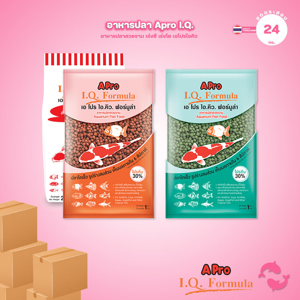 [ยกกระสอบ 24*1kg] A-Pro IQ Formula เอ โปร ไอคิว ฟอร์มูล่า อาหารปลาสวยงาม อาหารปลาเขตร้อน โปรตีน 30% มี 2 สูตร