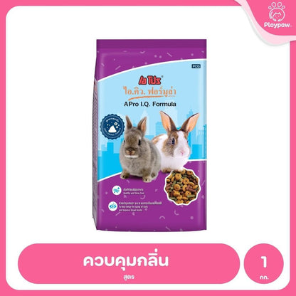 [1kg.] APro I.Q. Formula อาหารกระต่าย เอโปร ไอ.คิว. สูตรกระต่ายรวม สูตรควบคุมกลิ่น สูตร 2Mix สำหรับกระต่ายทุกวัย