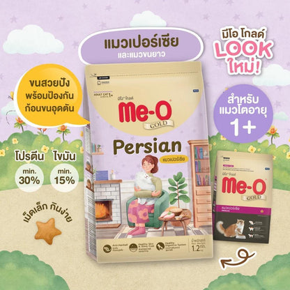 [ยกกระสอบ 10kg] Me-O Gold อาหารแมว มีโอ โกลด์ สำหรับลูกแมวและแมวโต สูตร Indoor / Kitten / Fit & Firm / Persian ขนาด 10kg