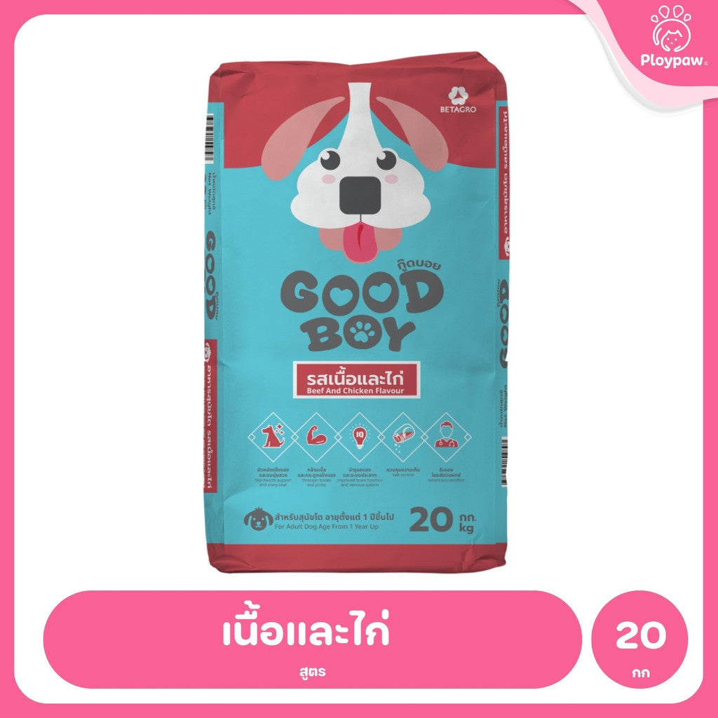 [20kg] Good Boy กู๊ดบอย อาหารสุนัขโต รสเนื้อและไก่ Adult Dog Food Beef & Chicken Formula ขนาด 20 กิโลกรัม