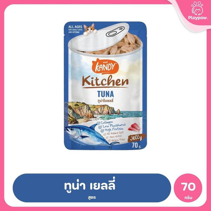 [ยกโหล 12 ซอง] Kandy Kitchen อาหารเปียกแมว 70g ขนมแมว อาหารแมวเปียก Jelly & Gravy 8 สูตร สำหรับแมว 2 เดือนขึ้นไป