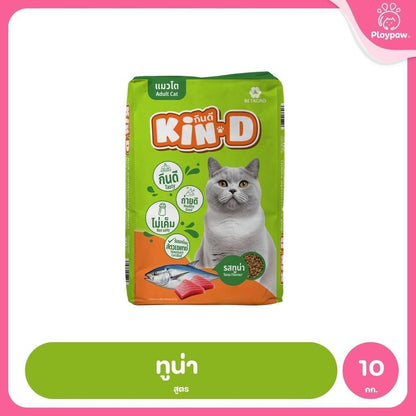 [1 กก.] KIN-D กินดี อาหารแมวโต รสปลาทู โปรตีน 26% ควบคุมความเค็ม โภชนาการครบถ้วน ขนาด 1 กก.