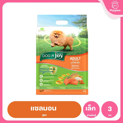 [3kg] DOG n joy ด็อก เอ็นจอย อาหารสุนัข Puppy Adult Small Breed ไก่ เนื้อ แซลมอน สำหรับลูกสุนัขและสุนัขโต ขนาด 3kg