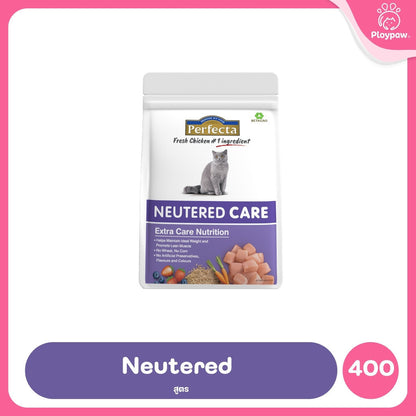 [ยกลัง 8*400g.] Perfecta Care อาหารแมวโต เพอร์เฟคต้าแคร์ สูตรสำหรับแมวโตเฉพาะด้าน ขนาด 400 กรัม