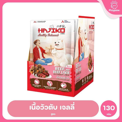 [ยกโหล 12 ซอง] HAJIKO Healthy Balanced อาหารเปียกสุนัข อาหารสุนัขโต Complete & Balanced เนื้อสัตว์จริง 130g จำนวน 12 ซอง