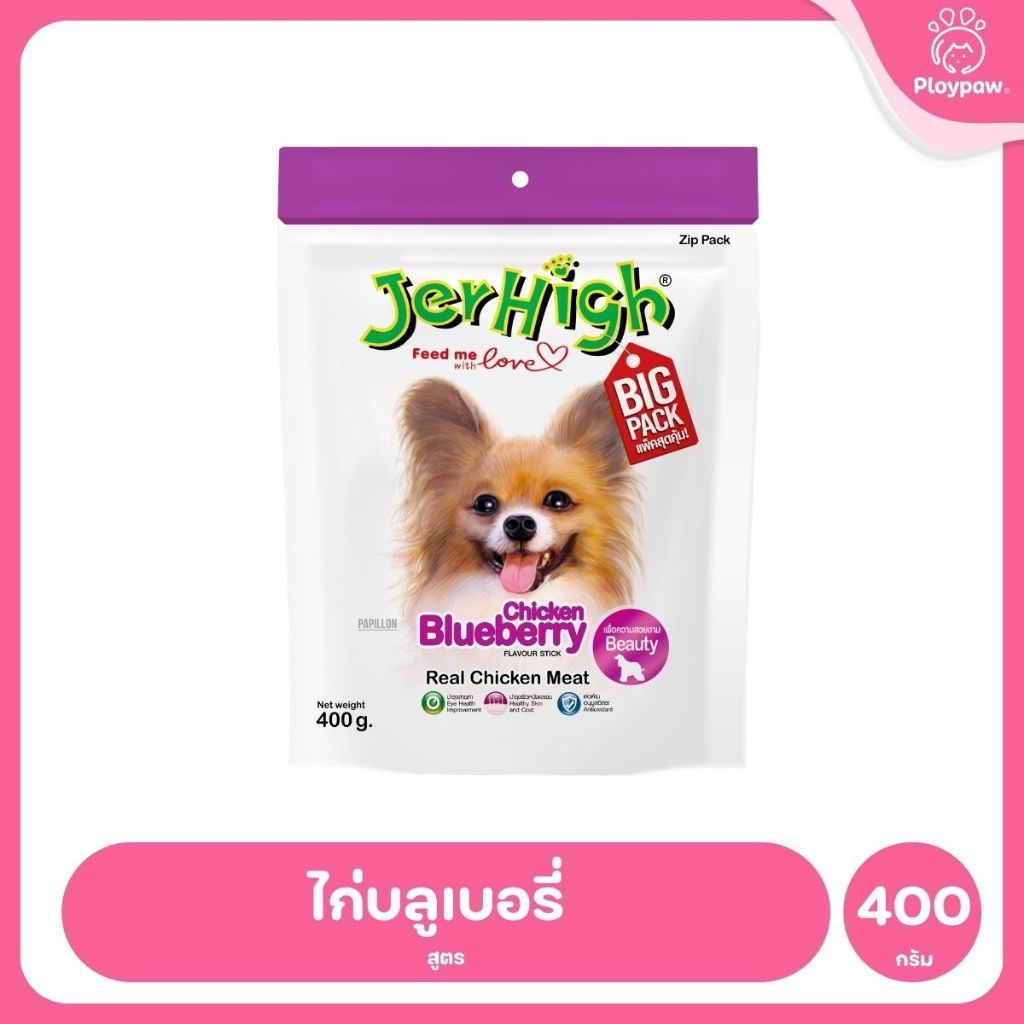 [แพ็คคู่ 2*400g] JerHigh เจอร์ไฮ สติ๊ก ขนมสุนัข ขนมหมา ขนมสุนัขแท่ง ขนมรางวัลสุนัข หลายสูตร เลือกรสได้