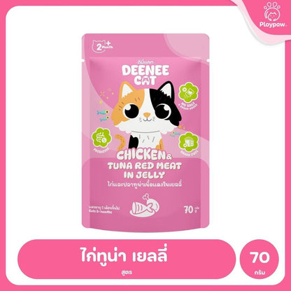 [ยกโหล 12 ซอง] Deenee Cat อาหารเปียกแมว ดีนนี่แคท ไก่ทูน่า เนื้อแดงในเยลลี่ Grain Free 70g มี 10 สูตร