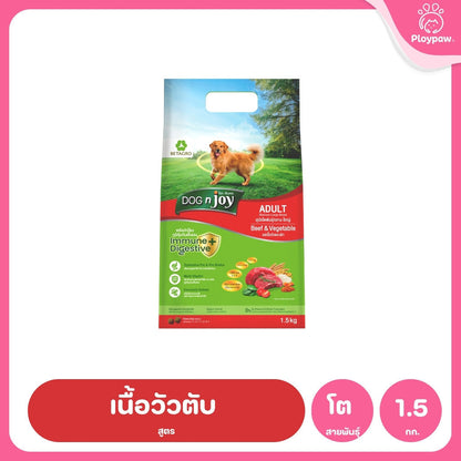 [ยกลัง 6*1.5kg] DOG n joy ด็อก เอ็นจอย อาหารสุนัข Puppy Adult Small Breed ไก่ เนื้อ สำหรับลูกสุนัขและสุนัขโต ขนาด 1.5kg