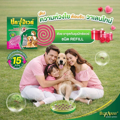 [ยกลัง 24 กล่อง* รีฟิล 12 ขด] ยาจุดกันยุงสัตว์เลี้ยง BuxAway 12 ขด ไม่มีถาด (รุ่นรีฟิล) จำนวน 24 กล่อง