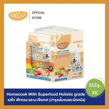 [1 ซอง] Moochie Homecook with Superfood อาหารสุนัขปรุงสุก อาหารเปียกสุนัข Complete & Balanced 255g