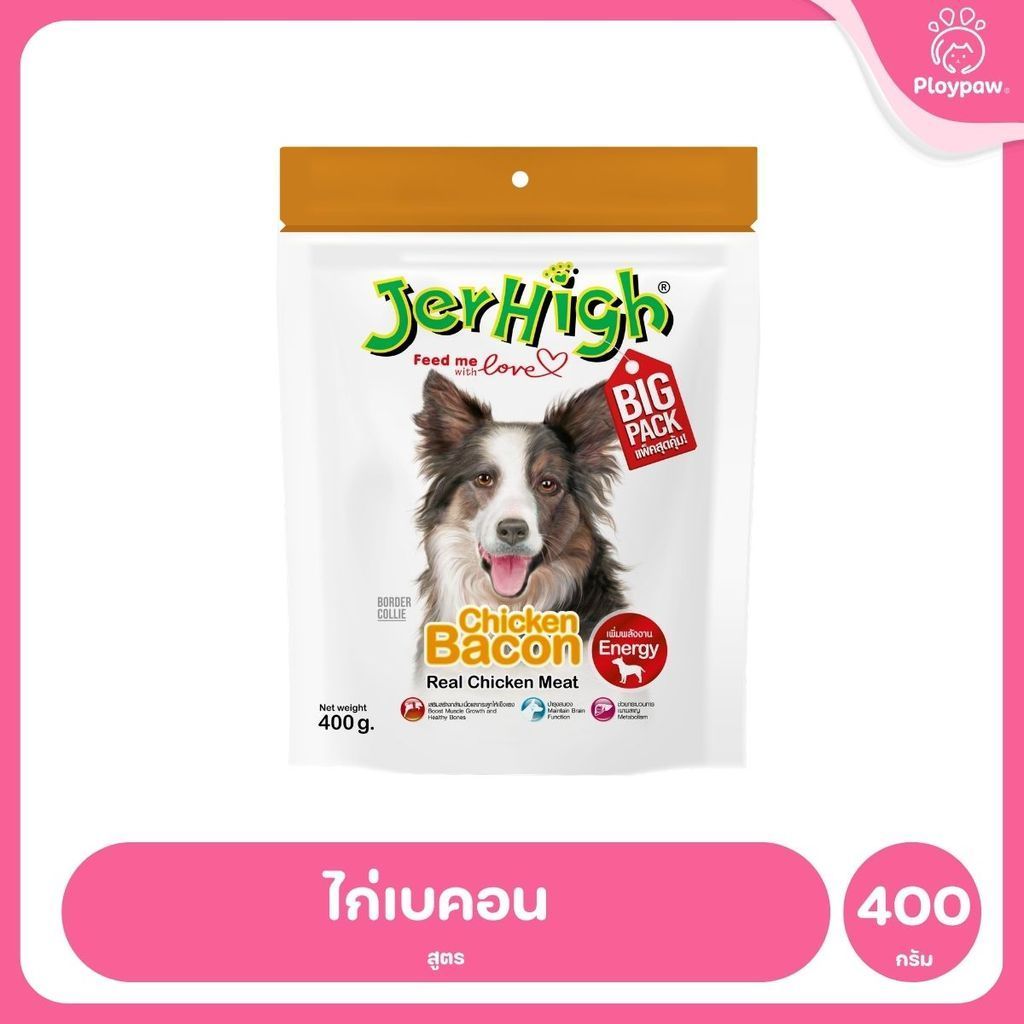 [แพ็คคู่ 2*400g] JerHigh เจอร์ไฮ สติ๊ก ขนมสุนัข ขนมหมา ขนมสุนัขแท่ง ขนมรางวัลสุนัข หลายสูตร เลือกรสได้