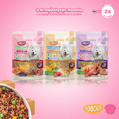 [ยกลัง 24 ซอง] Moochie Homecook with Superfood อาหารสุนัขปรุงสุก อาหารเปียกสุนัข Complete & Balanced 255g