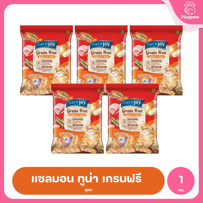 [แพ็ค 5*0.8-1Kg.] CAT n joy อาหารแมว แคทเอ็นจอย รวมทุกสูตร ชนิดเม็ด สูตรแมวโตและลูกแมว โปรตีนคุณภาพ กินง่าย ขนาด 0.8-1kg