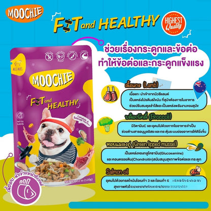 [1 ซอง] Moochie Dog Food อาหารเปียกสุนัข สูตร Complete & Balanced สารอาหารครบถ้วน 120g