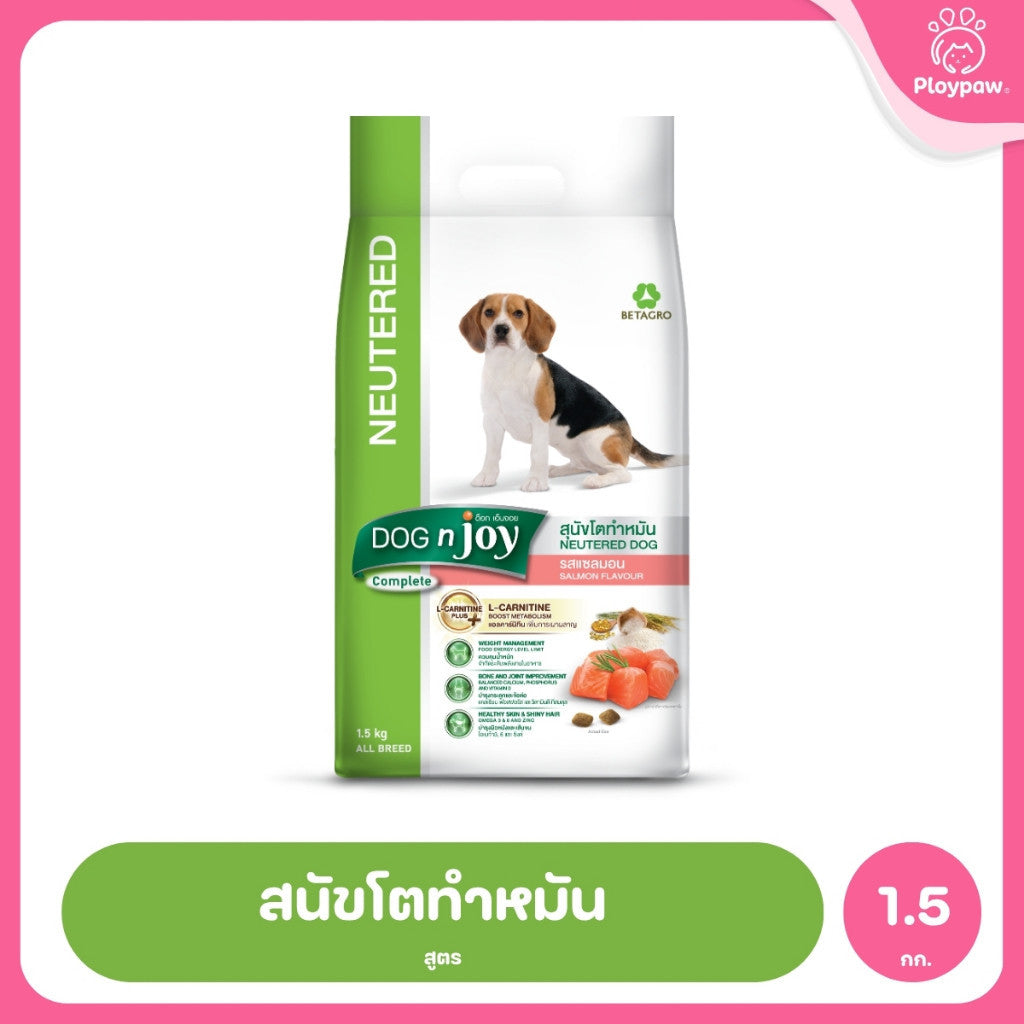 [ยกลัง 6*1.5kg] DOG n joy ด็อก เอ็นจอย อาหารสุนัข Puppy Adult Small Breed ไก่ เนื้อ สำหรับลูกสุนัขและสุนัขโต ขนาด 1.5kg