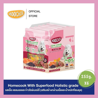 [ยกกล่อง 6 ซอง] Moochie Homecook with Superfood อาหารสุนัขปรุงสุก อาหารเปียกสุนัข Complete & Balanced 255g