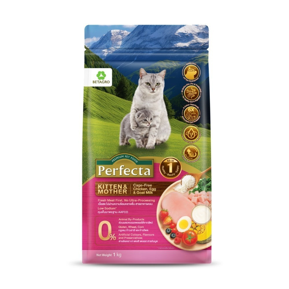 [1kg] Perfecta Wellness อาหารแมว สูตรพรีเมียม Fresh Meat ดูแลผิว ขน และระบบย่อย สำหรับแมวโต ขนาด 1kg