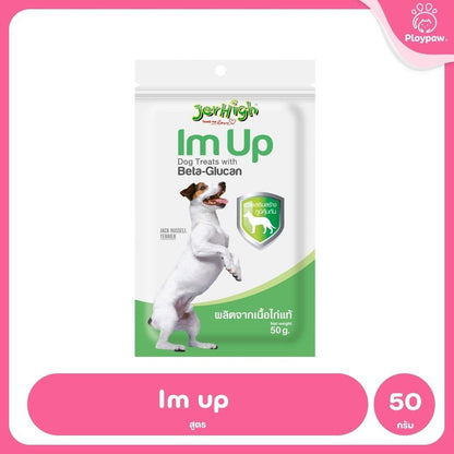 [50-70g] JerHigh เจอร์ไฮ สติ๊ก ขนมสุนัข ขนมหมา ขนมสุนัขแท่ง ขนมรางวัลสุนัข หลายสูตร เลือกรสได้